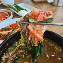 삼미집흑염소 이미지