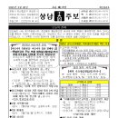 상남02 이미지