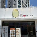 지산3길-1 네이버블로그