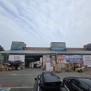 삼성명품클린 | 100원으로 물건살 수 있는곳 창고형 할인매장 한알ABM