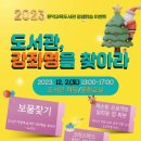 문막교육도서관 이미지