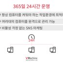 인프라컴 이미지