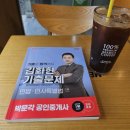 (주)몸이편한 네이버블로그