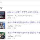 세무법인다솔리더스 - 성남시 분당구 느티로 27 | 세무법인다솔리더스