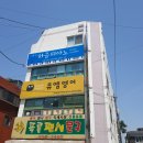 하음음악학원 이미지