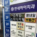 고잔로1L | 안산 니뽕내뽕 안산중앙점 뽕스런 할인 행사 중!