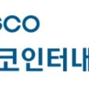 자르인터내셔널