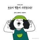 (주)크린토피아 이미지