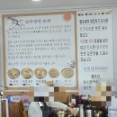 진주황포냉면 - 산청군 원지강변로 129 | [함양맛집] 무더위를 날려줄 시원함! 진주황포냉면 함양점 솔직 후기