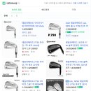 PRO당구클럽 | 고양 일산 골프샵 테일러메이드 P790 P770 비교 후 구매 후기