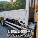 한반도1급자동차공업사 이미지