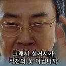 논란의 홈플러스 CEO 경력 이미지