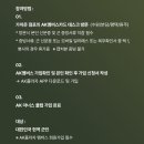 AK PLAZA 평택점