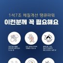 땡큐파워 이미지