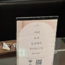 레오헤어 - 익산시 동서로61길 8 | 부천남자머리 잘하는 엘리아더헤어 부천신중동점 레오디자이너 남자다운펌 찐 후기