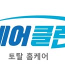 에어클린 - 홍성군 충절로501번길 29-93 | 에어클린