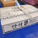 처가집양념치킨강릉중앙점 | [강원도] 속초 가볼 만한 곳 속초 중앙시장 맛집