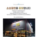 돈왕냉신 | 의정부인테리어 고산동 냉면맛집 돈왕냉신 !
