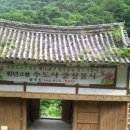 의령 수도사 감로탱 Daum카페