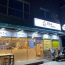 김부자돼지국밥 이미지