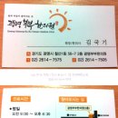 광명부부한의원 이미지