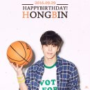 홍빈 이미지