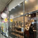 오마뎅 당산래미안점 이미지