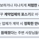 톡톡오더 이미지