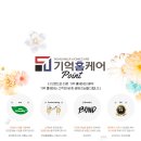 미사강변동로 이미지