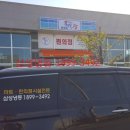 행복플러스25시 이미지