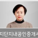 힐스테이트삼일공인중개사사무소 이미지