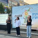 평화바람