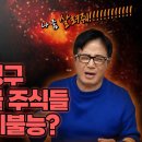 전광의 탈영실정 이미지