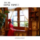 엥겔베르그 이미지