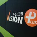 복천스크린골프 이미지