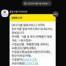 농업회사법인(주)대정 - 김포시 | 농업회사법인(주)대정