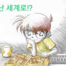 세계로고고 이미지