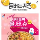 복짜장 이미지