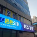 스마트히어링 대구점 이미지