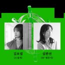 심완선 작가와의 만남 이미지