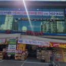 홈세일
