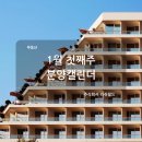월드엔지니어링주 이미지