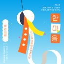 화정종합사회복지관 이미지