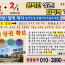 뚜레쥬르부천 이미지