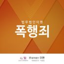 법무법인이현 네이버블로그