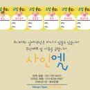 소담축산 이미지