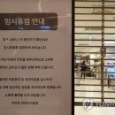 이마트  천안터미널점 이미지