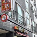 너라면나김밥 이미지