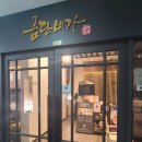 세종피부관리 금단비가 세종점에서 모공스파 워터테라피 받은 후기