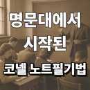 정석그린프라자 이미지